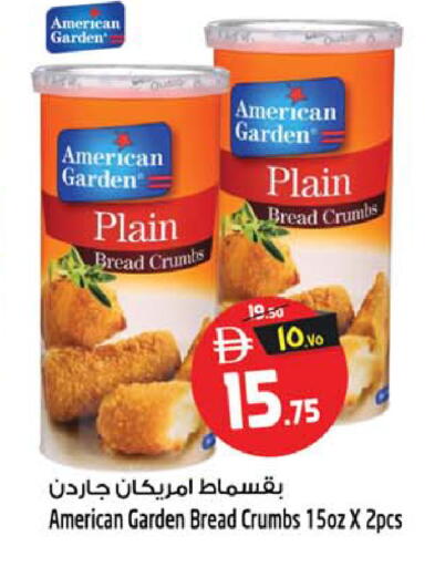 available at Safari Hypermarket  in UAE - Sharjah / Ajman