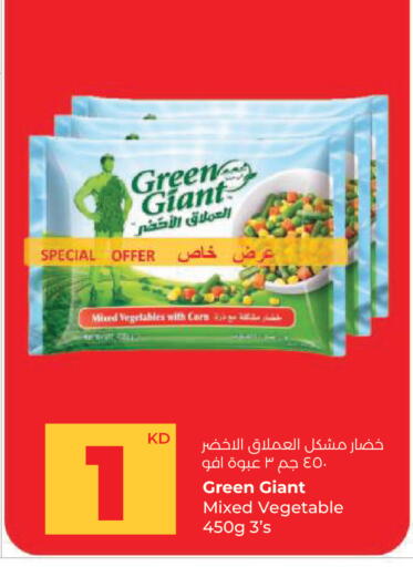 available at لولو هايبر ماركت in الكويت - مدينة الكويت