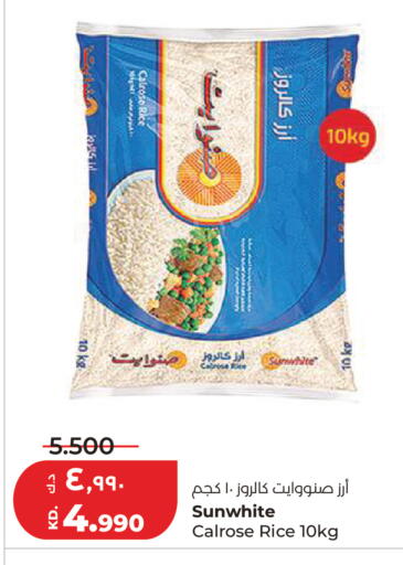 available at Lulu Hypermarket  in Kuwait - Kuwait City
