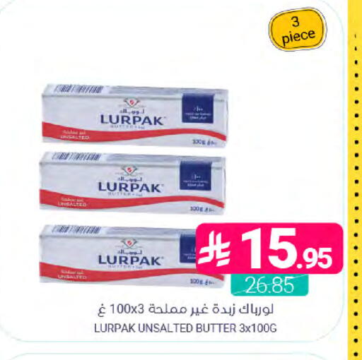 available at Muntazah Markets in KSA, Saudi Arabia, Saudi - Dammam