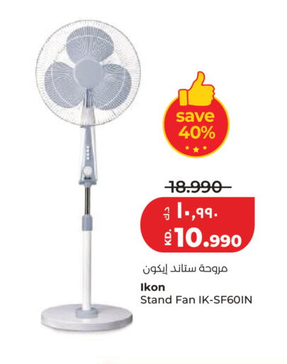 available at Lulu Hypermarket  in Kuwait - Ahmadi Governorate