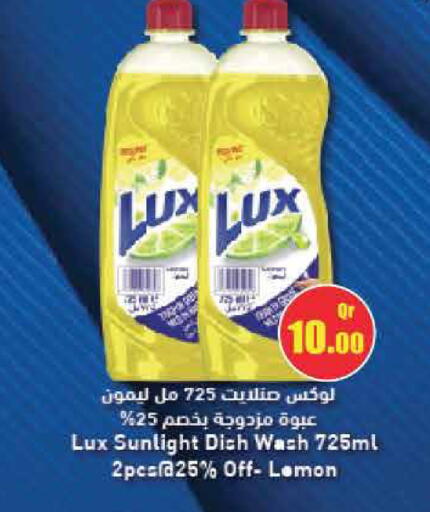 Lemon available at جراند هايبرماركت in قطر - الدوحة