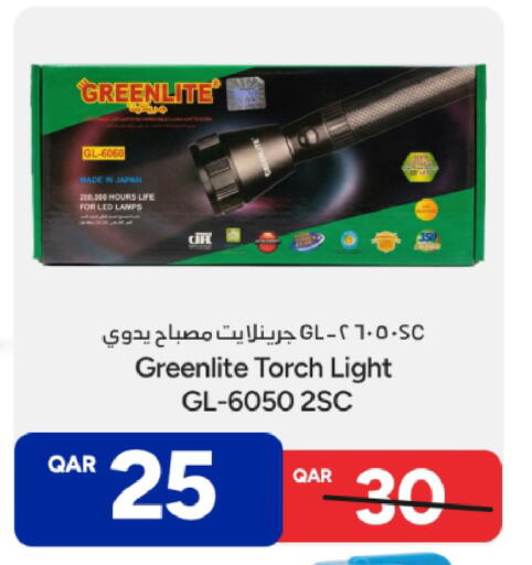 available at Paris Hypermarket in Qatar - Doha