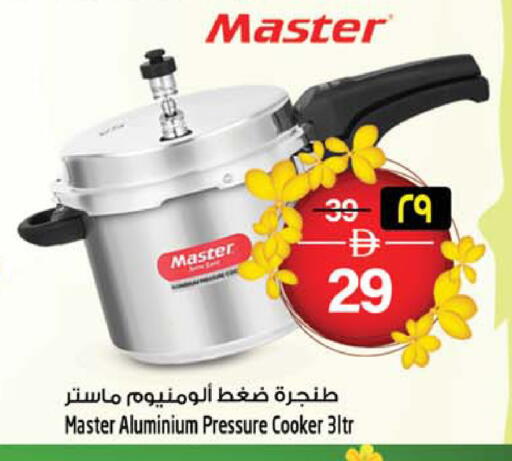 available at SAFARI HYPERMARKET  in UAE - Ras al Khaimah