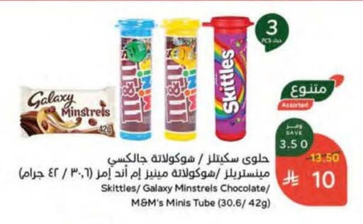 available at Hyper Panda in KSA, Saudi Arabia, Saudi - Dammam