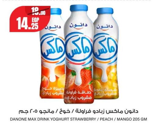 Strawberry Peach Mango available at جيان مصر in Egypt - القاهرة
