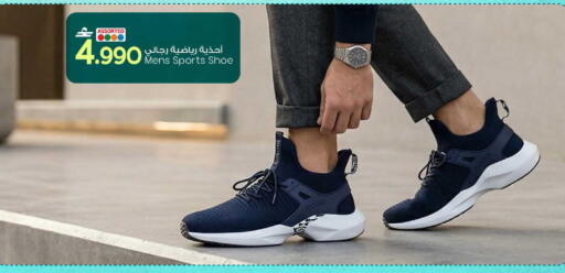 available at MARK & SAVE in Oman - Muscat