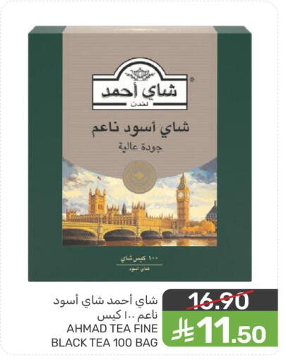 available at  مـزايــا in مملكة العربية السعودية, السعودية, سعودية - القطيف‎