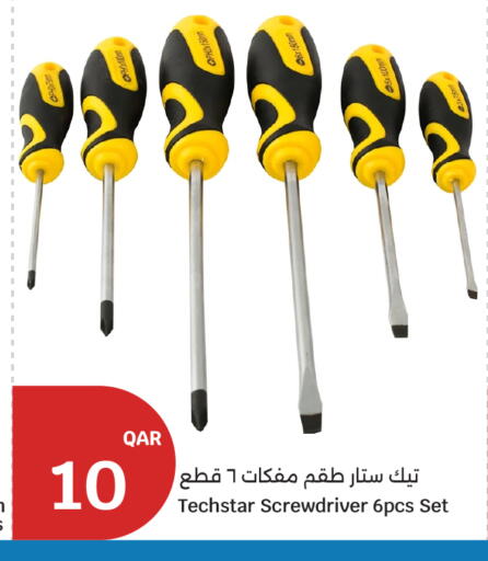 available at City Hypermarket in Qatar - Al Wakra