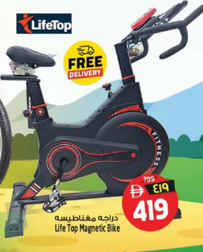 available at Safari Hypermarket  in UAE - Dubai