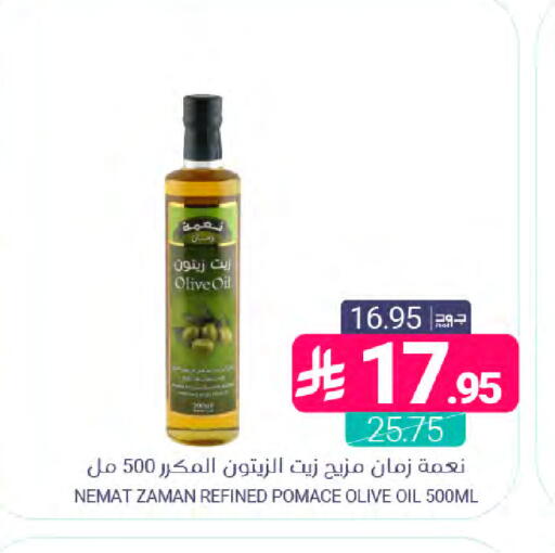 available at اسواق المنتزه in مملكة العربية السعودية, السعودية, سعودية - القطيف‎