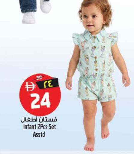 available at سفاري هايبر ماركت in الإمارات العربية المتحدة , الامارات - رَأْس ٱلْخَيْمَة