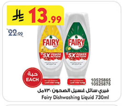 available at بن داود in مملكة العربية السعودية, السعودية, سعودية - المدينة المنورة