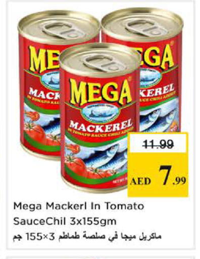 Tomato available at نستو هايبرماركت in الإمارات العربية المتحدة , الامارات - أبو ظبي