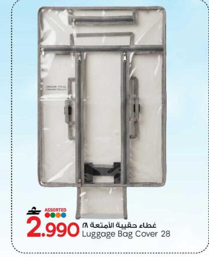 available at MARK & SAVE in Oman - Sohar