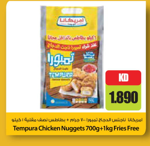 available at Grand Hyper in Kuwait - Kuwait City