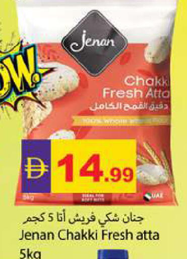 available at Zain Mart Supermarket in UAE - Ras al Khaimah