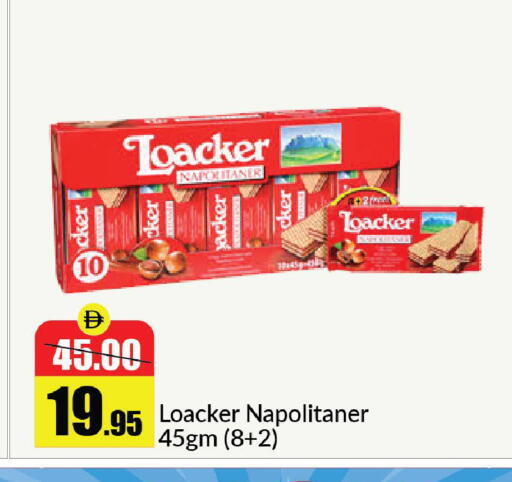 available at Al Aswaq Hypermarket in UAE - Sharjah / Ajman