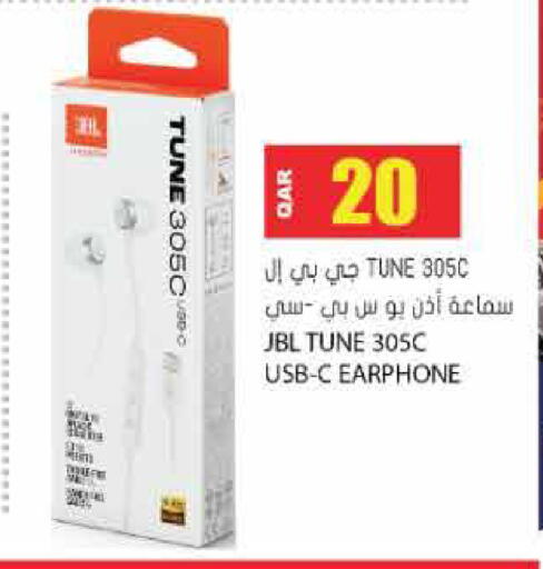 available at جراند هايبرماركت in قطر - أم صلال