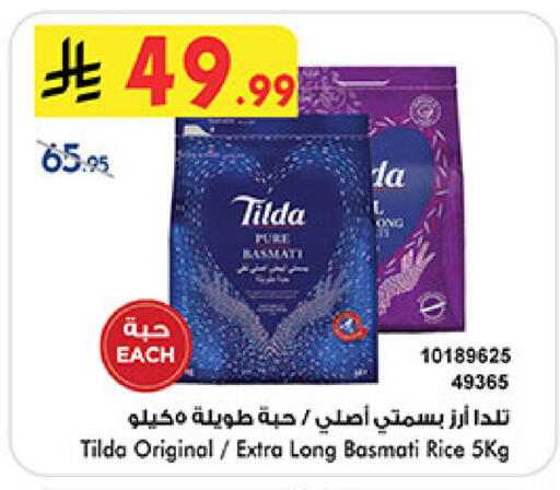 available at Bin Dawood in KSA, Saudi Arabia, Saudi - Khamis Mushait