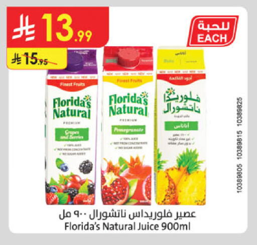 available at Danube in KSA, Saudi Arabia, Saudi - Khamis Mushait