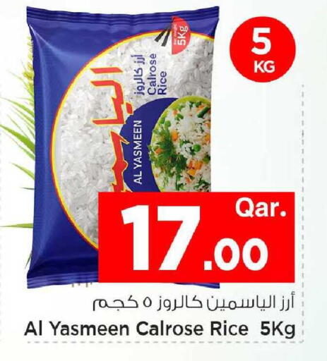 available at Mark & Save  in Qatar - Umm Salal