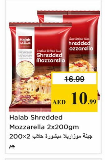 available at نستو هايبرماركت in الإمارات العربية المتحدة , الامارات - دبي