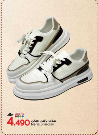 available at MARK & SAVE in Oman - Muscat