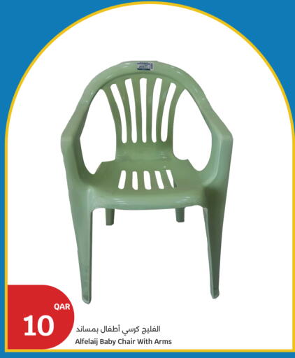 available at سيتي هايبرماركت in قطر - الخور