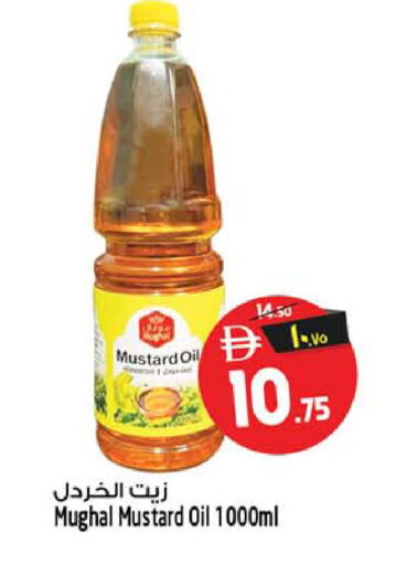 available at Safari Hypermarket  in UAE - Sharjah / Ajman