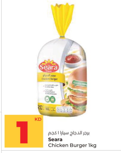 available at لولو هايبر ماركت in الكويت - محافظة الجهراء