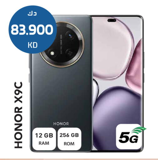 available at Grand Hyper in Kuwait - Kuwait City