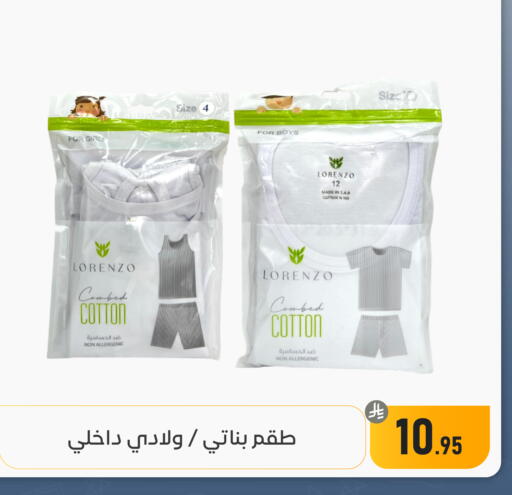available at تخفيضات العائلة in مملكة العربية السعودية, السعودية, سعودية - المنطقة الشرقية
