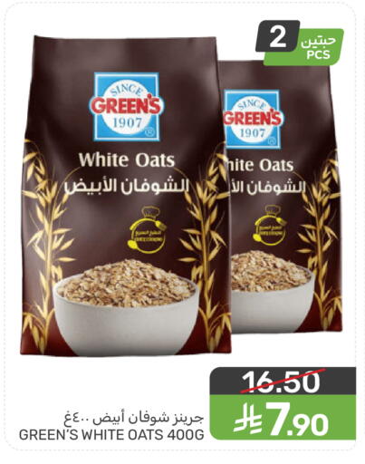 available at Mazaya in KSA, Saudi Arabia, Saudi - Dammam