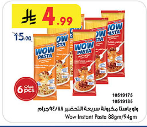 available at Bin Dawood in KSA, Saudi Arabia, Saudi - Ta'if