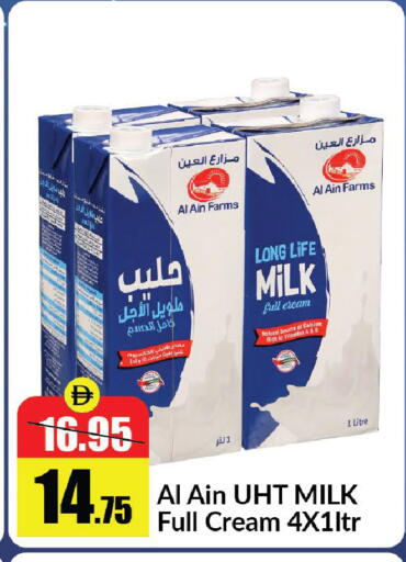 available at الأسواق هايبرماركت in الإمارات العربية المتحدة , الامارات - رَأْس ٱلْخَيْمَة
