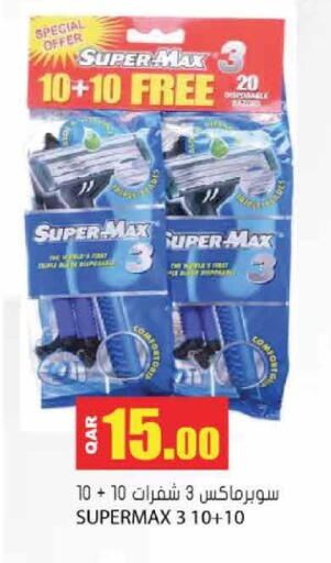 available at جراند هايبرماركت in قطر - الضعاين