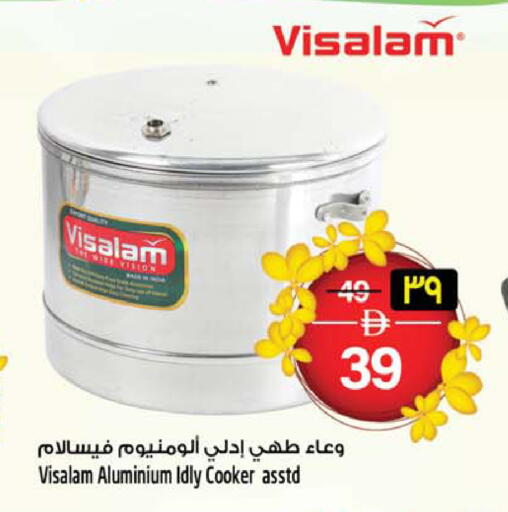 available at سفاري هايبرماركت in الإمارات العربية المتحدة , الامارات - الشارقة / عجمان