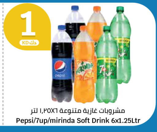 available at City Hypermarket in Kuwait - Ahmadi Governorate