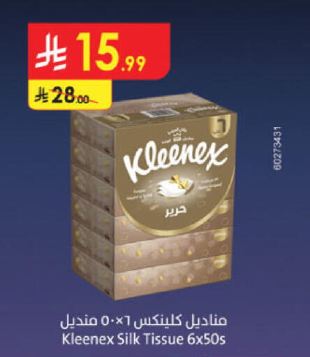 available at Danube in KSA, Saudi Arabia, Saudi - Khamis Mushait