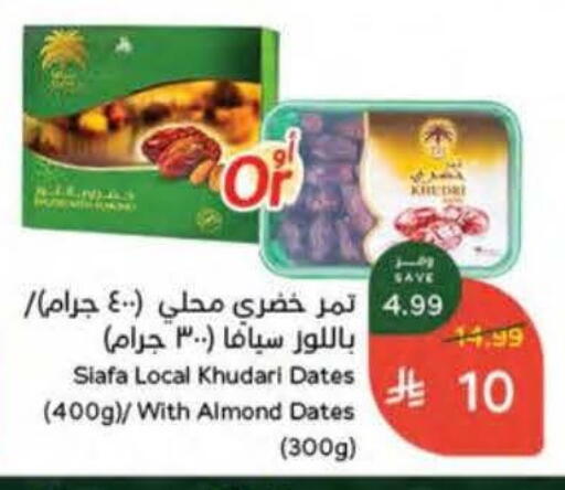 available at Hyper Panda in KSA, Saudi Arabia, Saudi - Tabuk