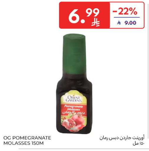 Pomegranate available at كارفور in مملكة العربية السعودية, السعودية, سعودية - المنطقة الشرقية