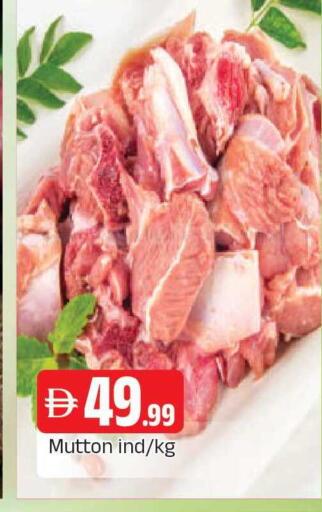 available at AL MADINA in UAE - Sharjah / Ajman