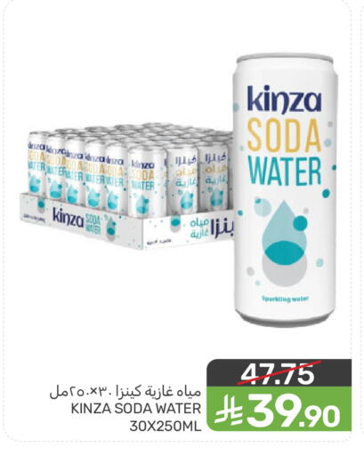available at  مـزايــا in مملكة العربية السعودية, السعودية, سعودية - القطيف‎