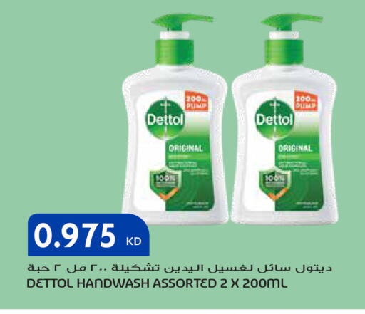 available at Grand Hyper in Kuwait - Ahmadi Governorate