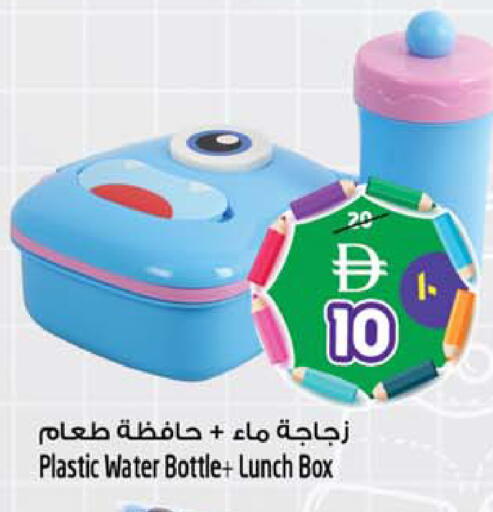 available at Safari Hypermarket  in UAE - Sharjah / Ajman
