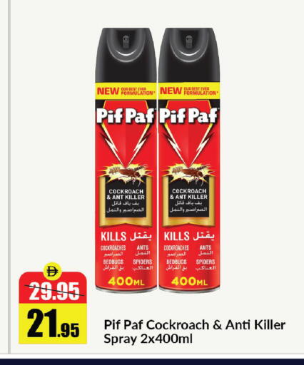 available at Al Aswaq Hypermarket in UAE - Sharjah / Ajman