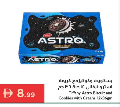available at إسطنبول سوبرماركت in الإمارات العربية المتحدة , الامارات - رَأْس ٱلْخَيْمَة