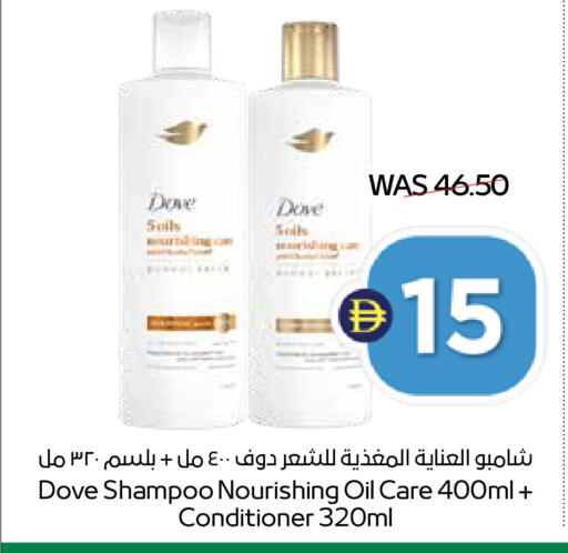 available at SPAR Hyper Market  in UAE - Ras al Khaimah