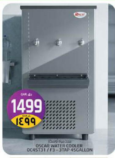 available at كنز ميني مارت in قطر - الشمال